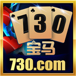 宝马730棋牌2026